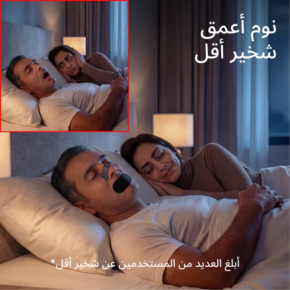 باقة التنفس الكاملة