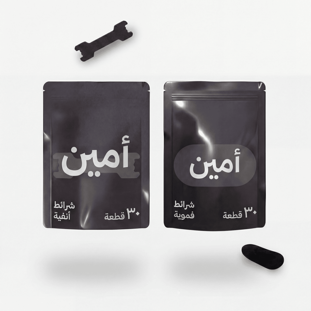 باقة التنفس الكاملة