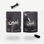 باقة التنفس الكاملة