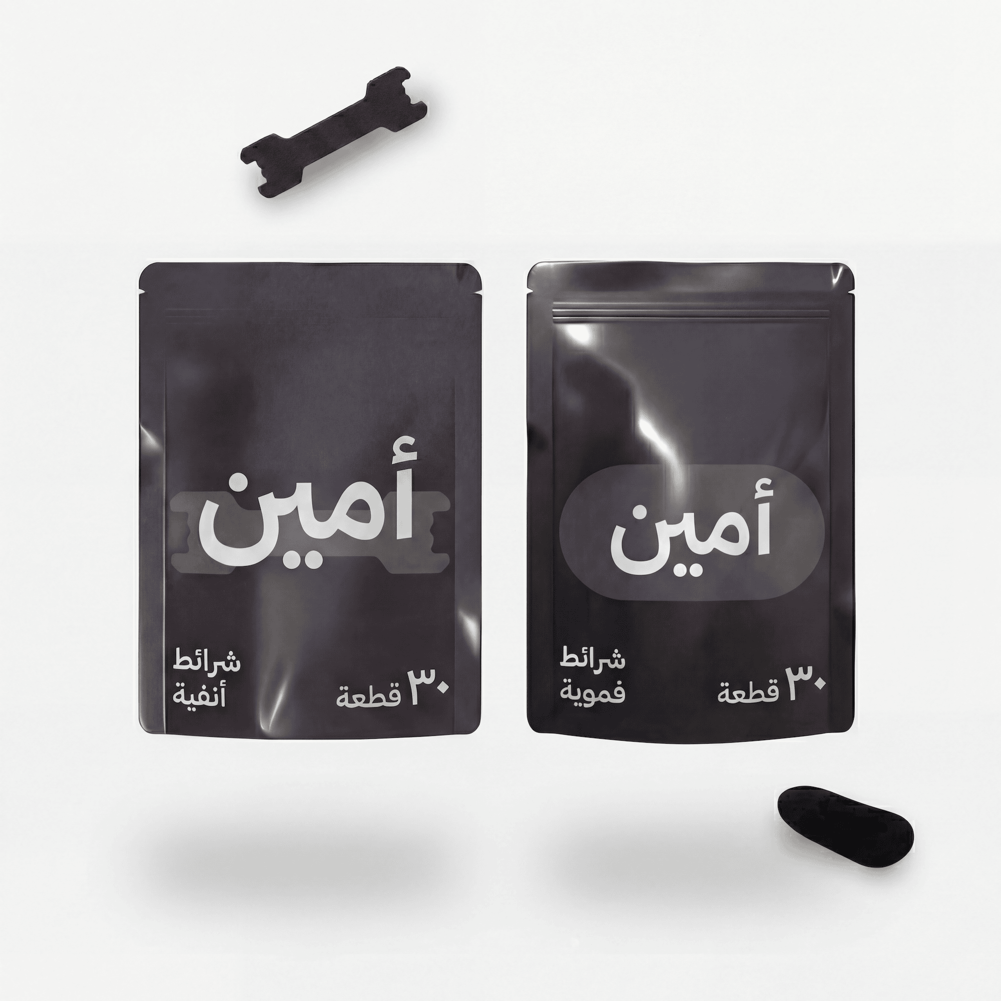 The Complete Breathing Bundle